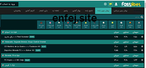 بازی های ورزشی در سایت فست بت (Fast Bet)