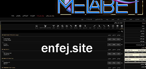 شرط بندی ورزشی در سایت ملت بت (Melat Bet)