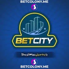 محیط کاربری بت سیتی (Betcity)